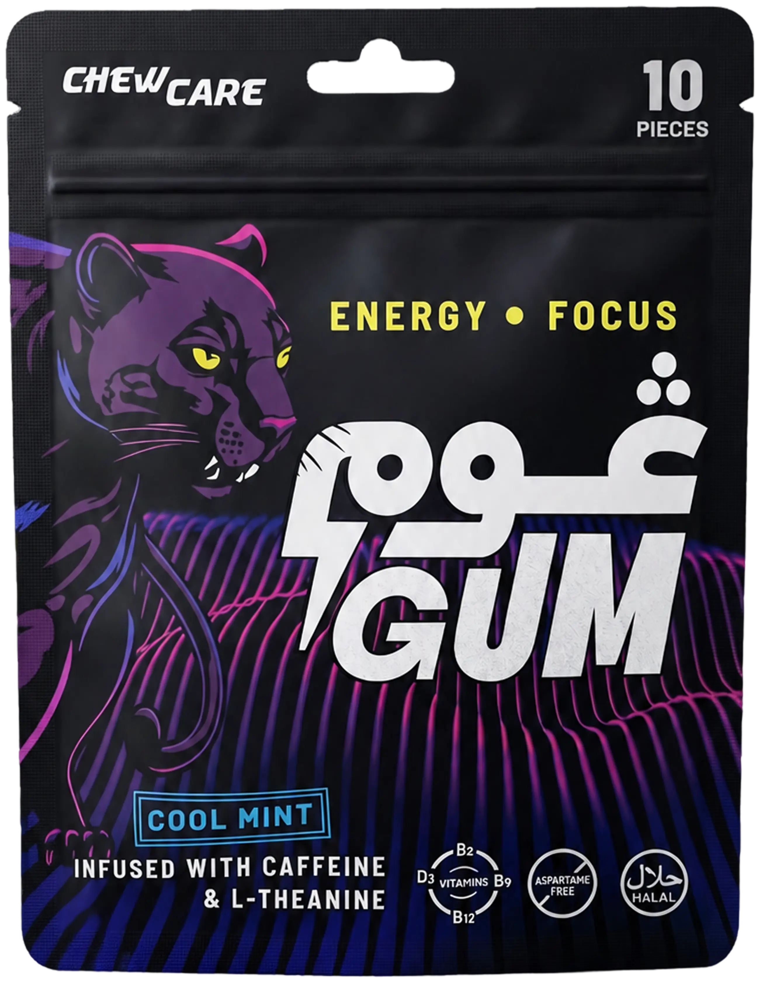 Gum Hero